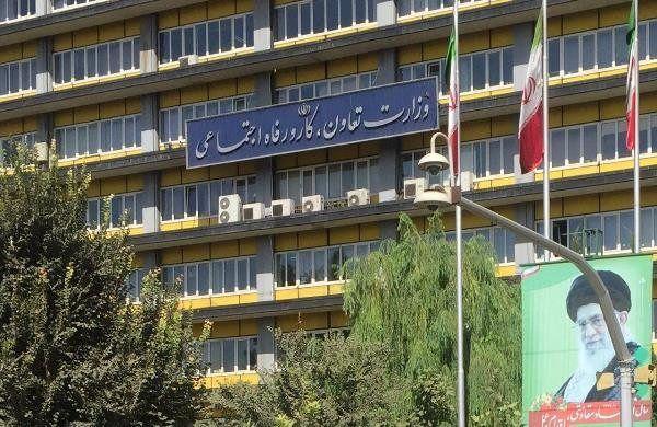 بی خبری وزارت کار از مبلغ بیمه بیکاری کرونا بی خبری وزارت کار از مبلغ بیمه بیکاری کرونا